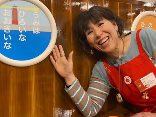 認定NPO法人わははネット 中橋惠美子理事長