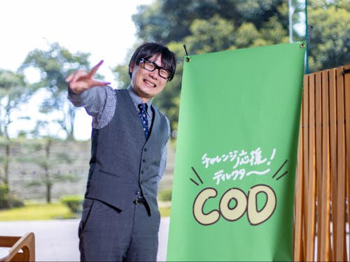 チャレンジ応援ディレクターの寺井さんです！