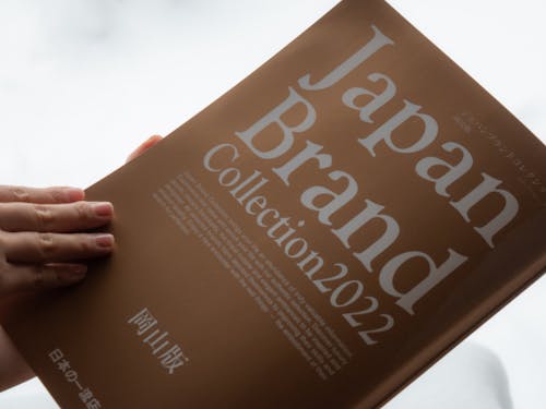 「JapanBrandCollection2022 岡山版」「ミシュランガイド京都・大阪+岡山 2021」…色々なメディアに取り上げられています。