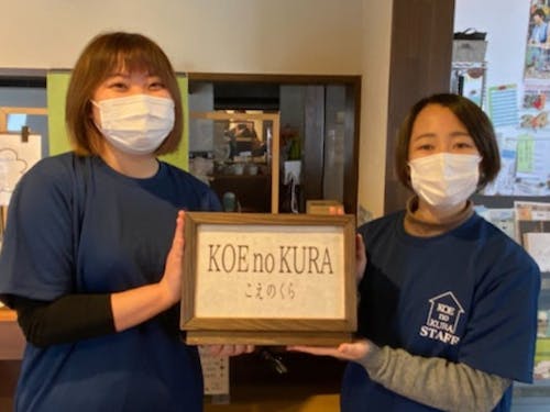 先輩協力隊の土田さん(左)と久龍さん(右)