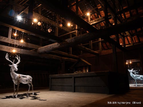 西島 雄志「環 kan」