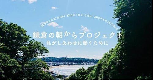 詳細はこちら→http://hitonokoto.com/event/event.html