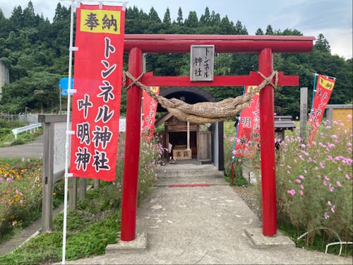 お母さんが手弁当建てた”トンネル神社”