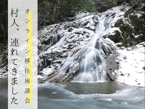 現在、第7~9話の参加者を受付中!