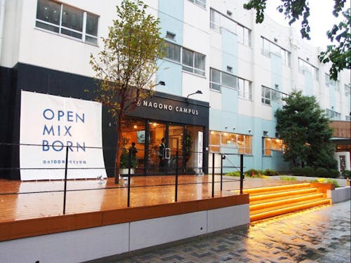 最終発表会の会場は「なごのキャンパス 体育館」です