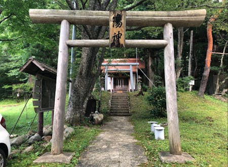 作並温泉に鎮座する湯神神社