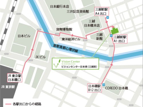 〈会場〉ビジョンセンター日本橋(三越前)