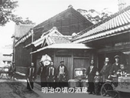 創業は江戸時代なのでもっと昔からありました。