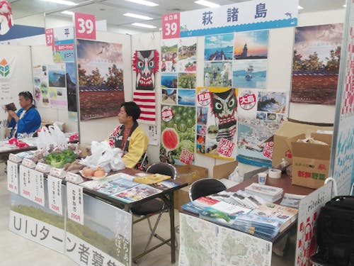 イベントイメージ