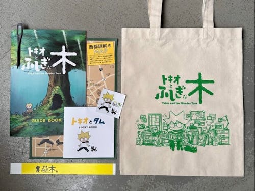 謎解きキットの内容。トートバッグもかわいい◎