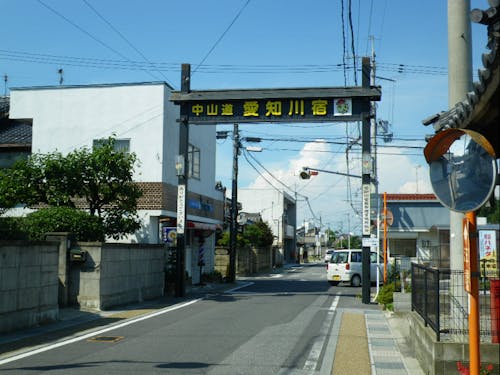 中山道がある愛荘町