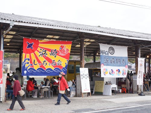 会場の浜崎魚市場