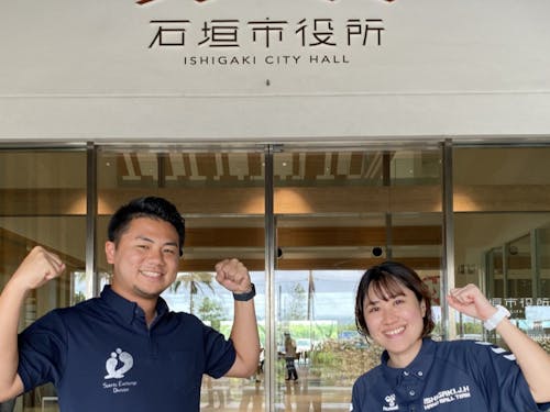 石垣市職員 伊志嶺さん長嶺さん