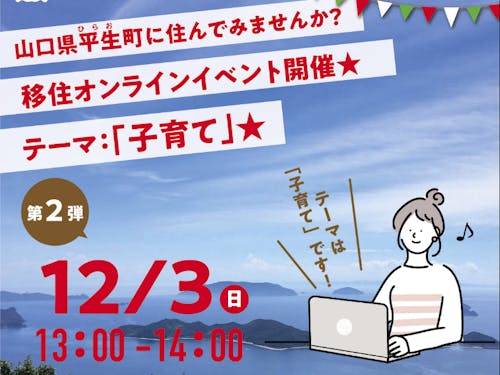 「イタリアーノひらお」Instagramでも発信中!