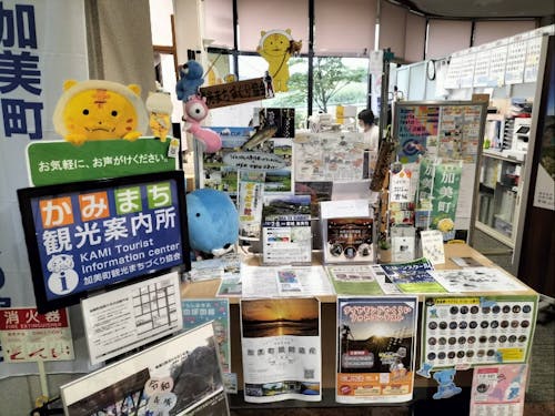 事務所は温泉施設の入り口にあるので、お客さんとの会話も楽しめます♪