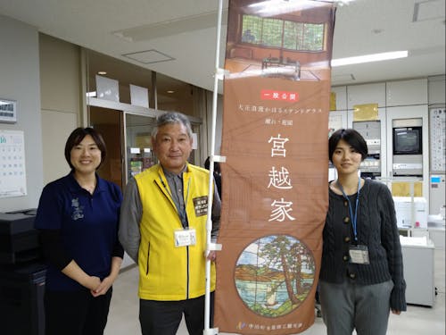 現在、活躍している地域おこし協力隊のメンバー