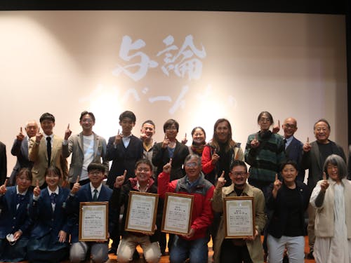 イノベーんちゅAWARDの様子(ビジネスプランコンテスト)