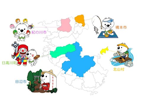 相談できる5市町はコチラ！