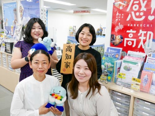 私たちがお送りします!