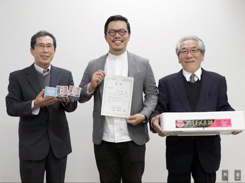 コンテスト受賞者(中央)と島業推進協議会の会長(右)・副会長
