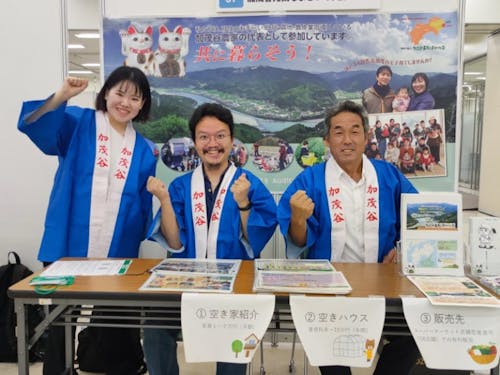 就農フェアの参加