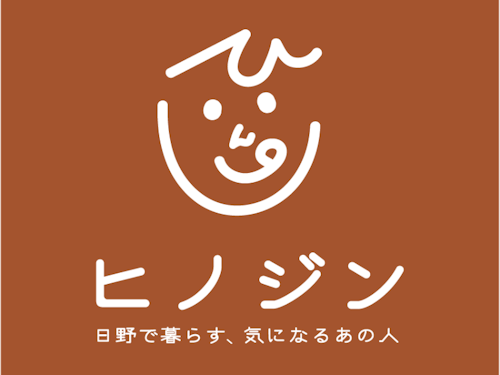 ヒノジンロゴ