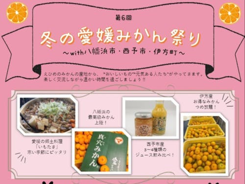 地元の美味しいものを食べながら、楽しくお話ししましょう♪