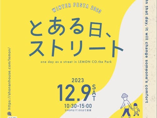 ポスターバナー