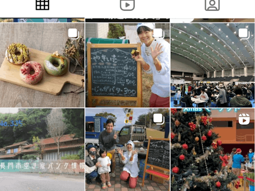 FacebookやInstagramで、イベント情報・地域情報・地域おこし協力隊情報など今の情報を届けます✨