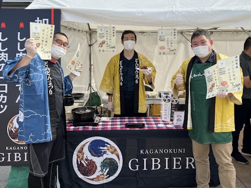 ジビエ加工品の販売、PR