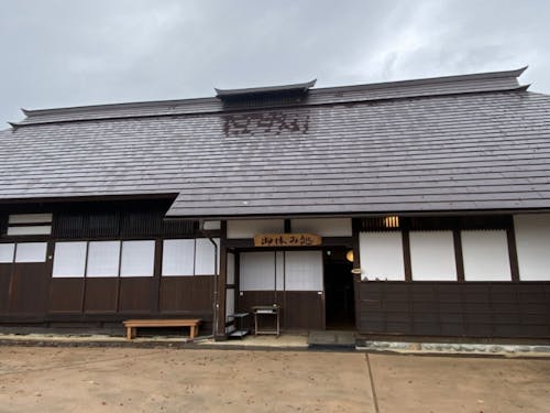 徳一の里 庄九郎亭 外観