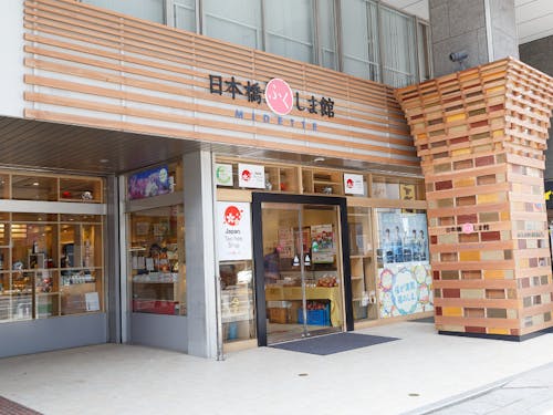 日本橋ふくしま館MIDETTE外観