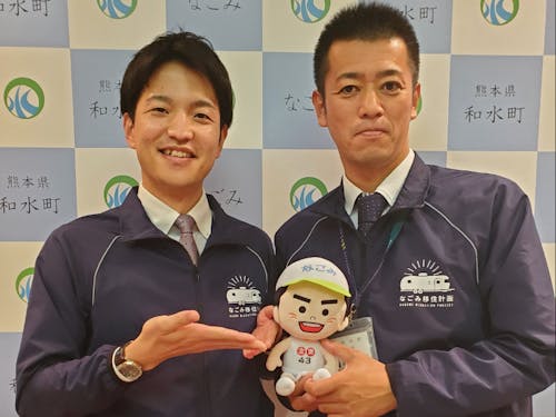 和水町:町の情報発信をしてくれる協力隊員を募集!