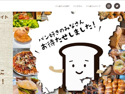 くらしきケーブルテレビ「ぶらパン」