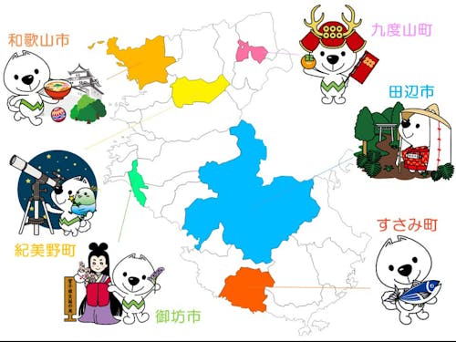 参加の市町はコチラ!