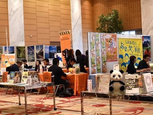 移住フェアの様子