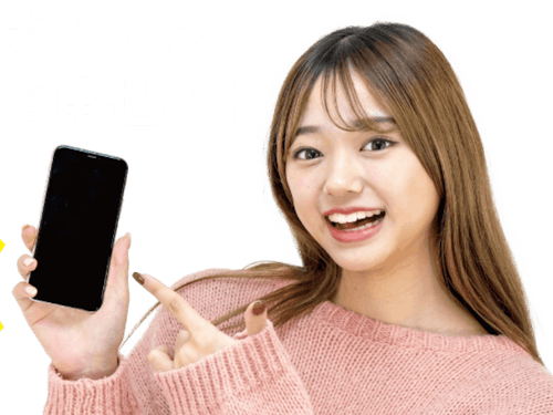 ＼最短60秒で無料予約！／地方の企業150社に直接出会える！
