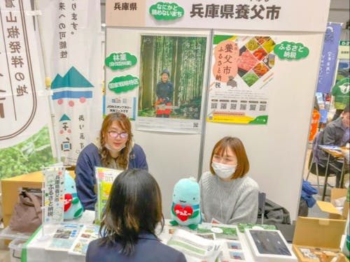 移住相談会での様子 その2