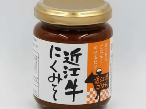 近江牛にくみそ