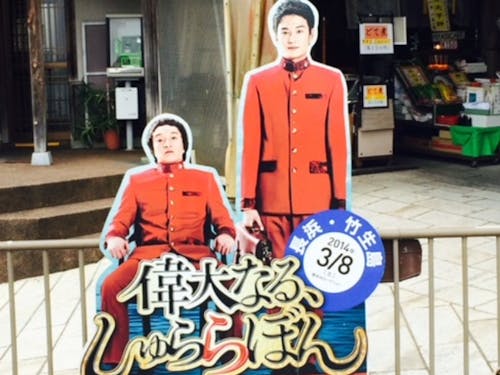 竹生島にて(2014年6月)