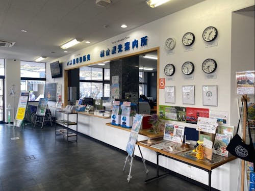 秋吉台観光交流センター(美祢市観光協会)