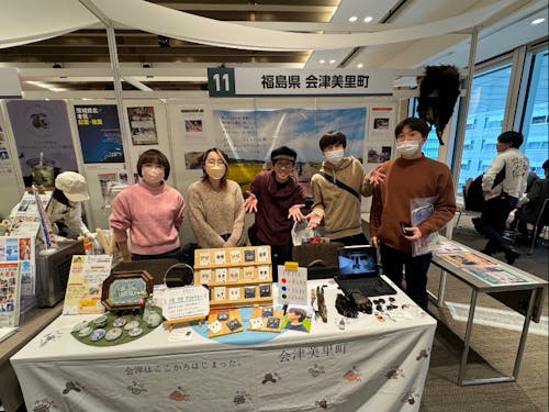 地域おこし協力隊全国サミット(東京)の様子