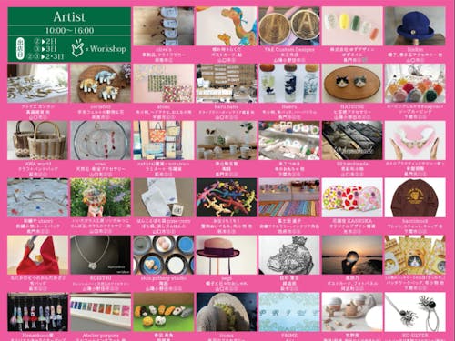 約60組のクラフト作家が一同に介します