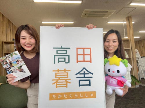 私たち移住コンシェルジュがご案内！左：多勢、右：石田