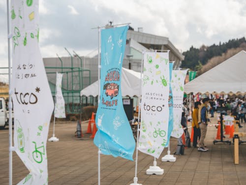 昨年のイベントの様子1