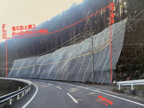 このような工事を受注しています