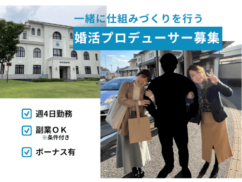 藤原さん、藤田さんと、共にチャレンジする方募集!!