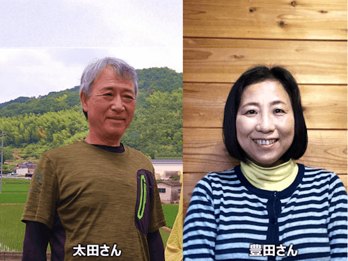 協力隊の日々のフォロー役となるお二人(協議会の会長と副会長)