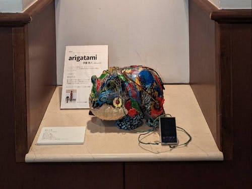 arigatami 伊藤新八さんの作品