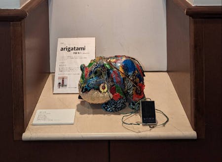 arigatami 伊藤新八さんの作品